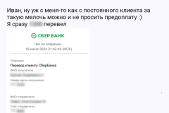 screenshot_20240618_150126