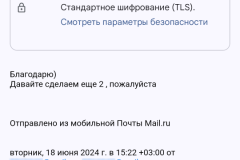 screenshot_20240624_083716