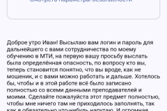 screenshot_20240626_063922