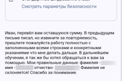 screenshot_20240626_063935