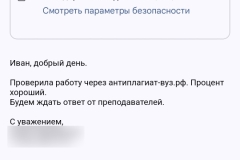 screenshot_20240626_101518