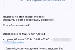 screenshot_20240702_114056