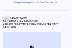 screenshot_20240711_090948