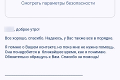 screenshot_20240725_114301