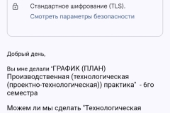 screenshot_20240726_224805