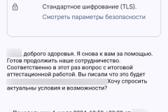 screenshot_20240729_212259