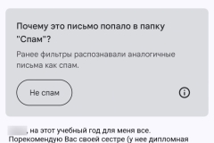 screenshot_20240731_213731