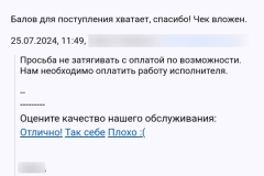 screenshot_20240814_172701