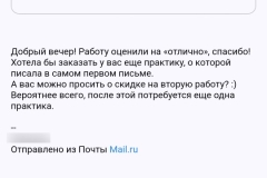 screenshot_20240814_230148