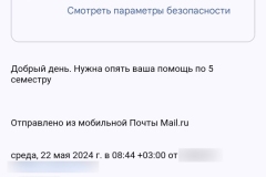 screenshot_20240822_111614