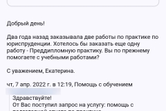 screenshot_20240907_135816