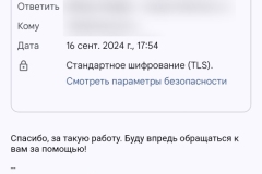 screenshot_20240916_182705