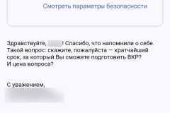 screenshot_20240923_185617