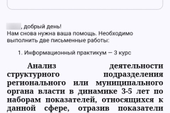 screenshot_20240925_112214