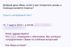 screenshot_20240926_075711