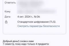 screenshot_20241004_161147