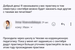 screenshot_20241015_151347-kopiya