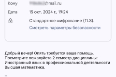 screenshot_20241015_211016-kopiya