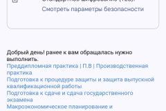 screenshot_20241017_100027-kopiya