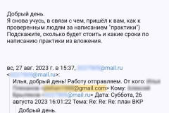 screenshot_20241021_042108-kopiya