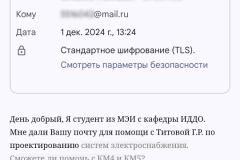 screenshot_20241201_144822-kopiya